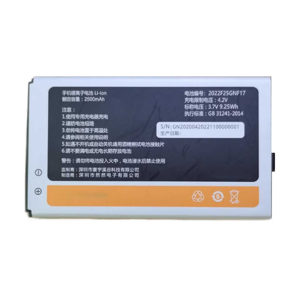 R 2500mAh 3.7V batterie