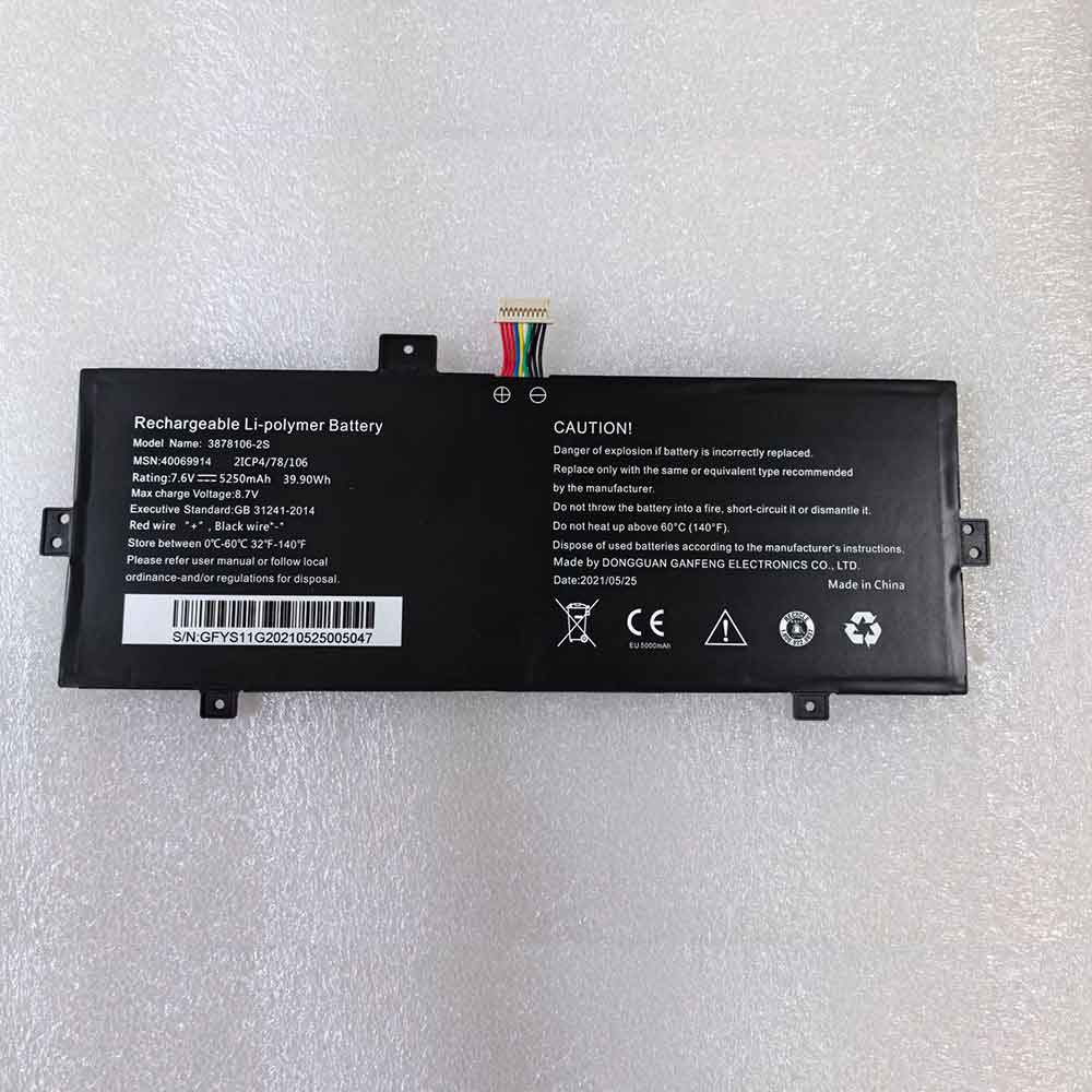 MLP4078106-2S 5000mAh 7.6V batterie