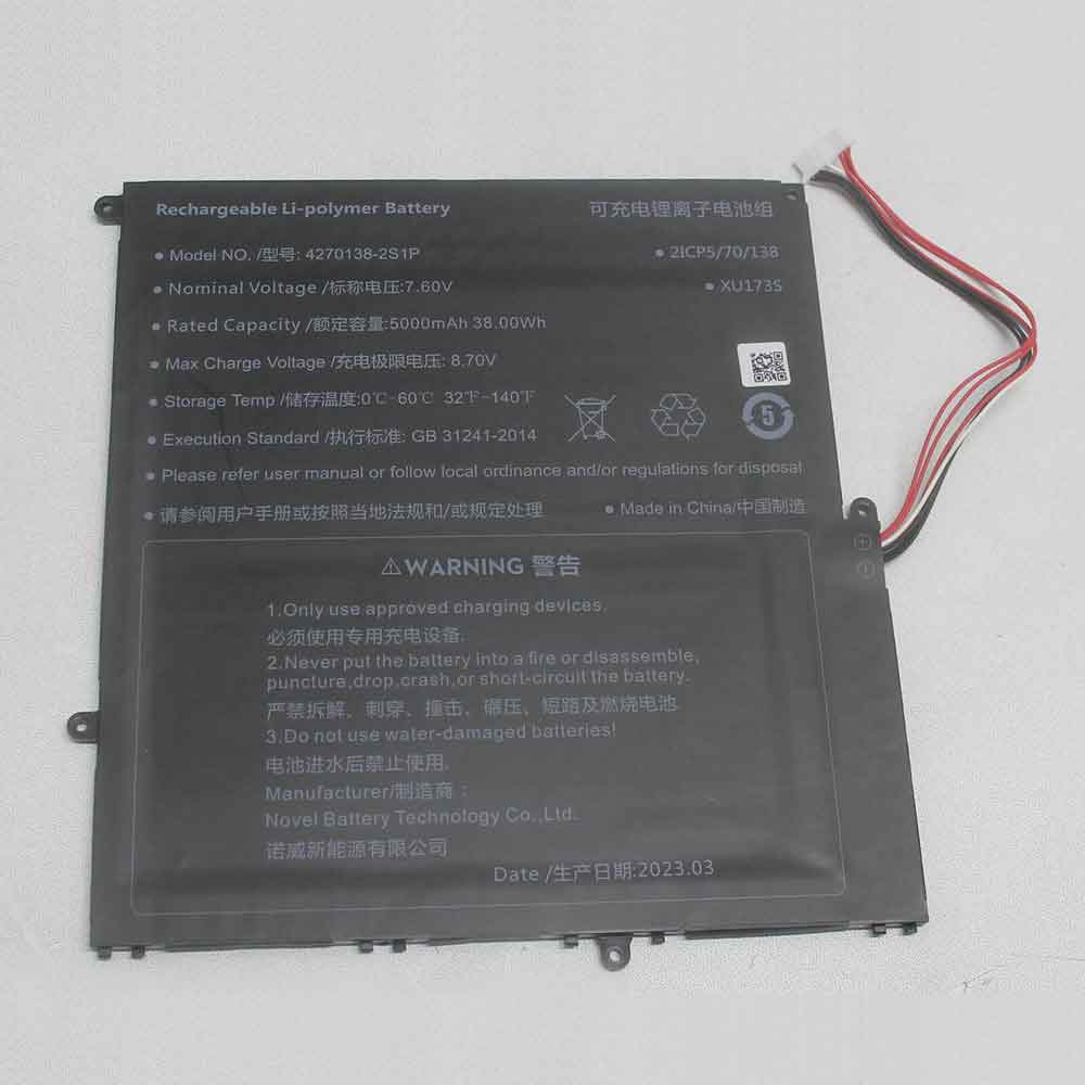 R 5000mAh 7.6V batterie