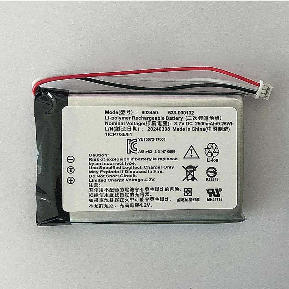 C 2500mAh 3.7V batterie