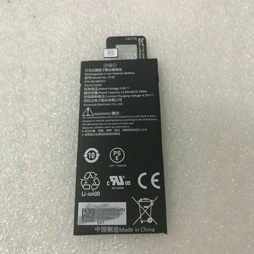 ST2 1130mAh 3.8V/4.3V batterie