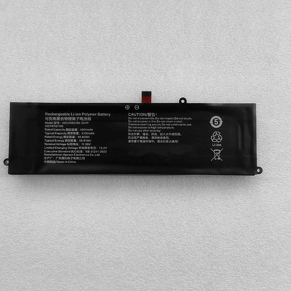 S 4900mAh 11.55V batterie