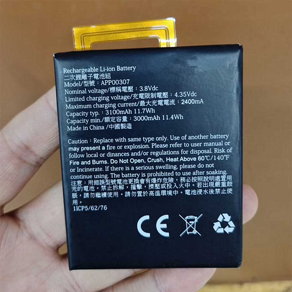  3000mAh 3.8V batterie