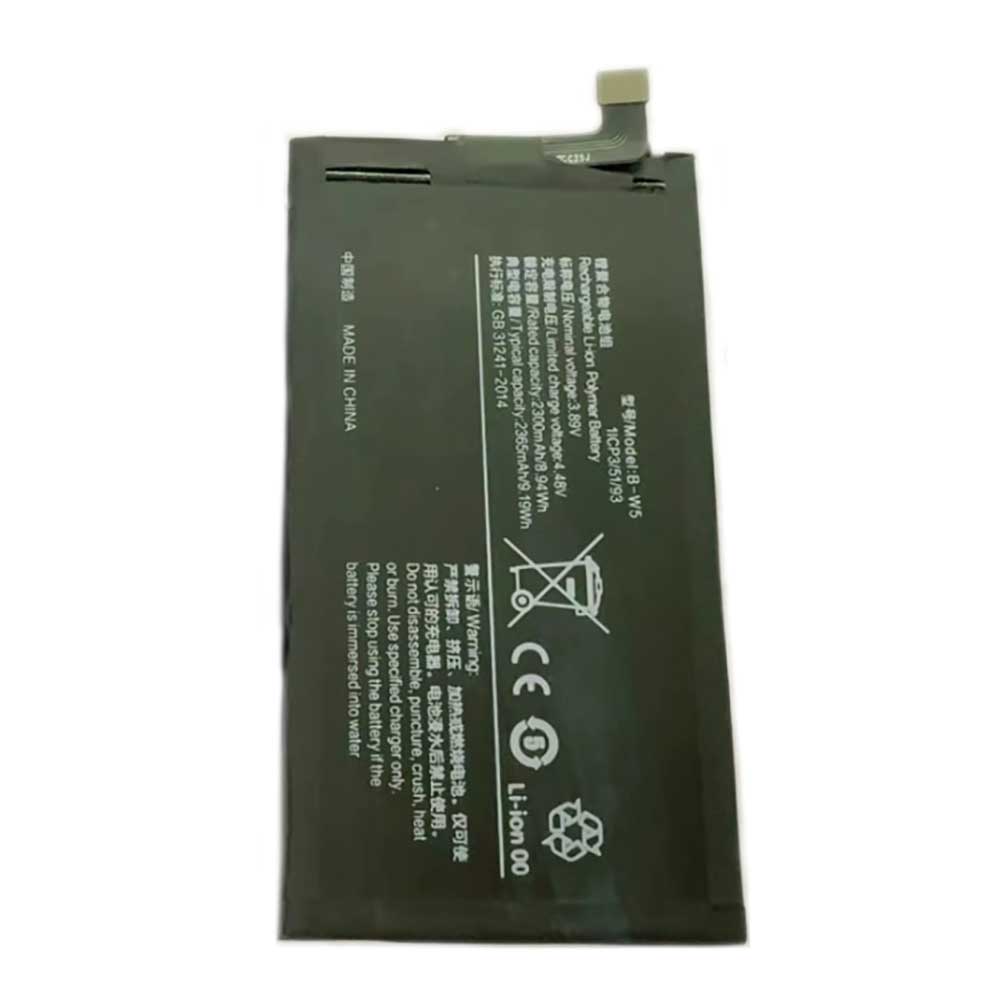 B-W5 Batterie ordinateur portable