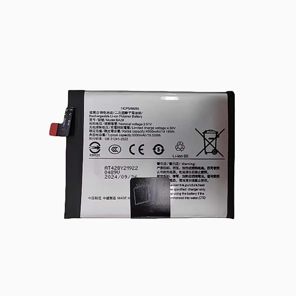 BA28 Batterie ordinateur portable