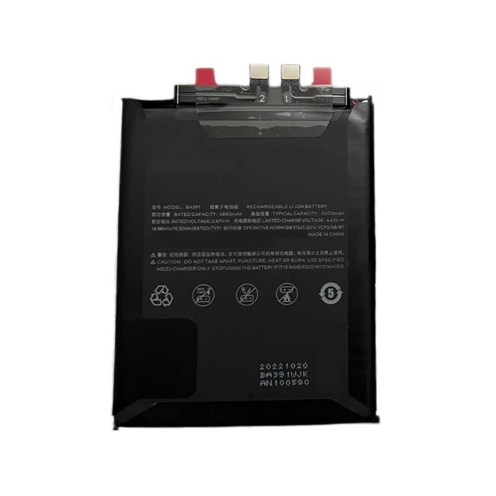 BA391 Batterie ordinateur portable