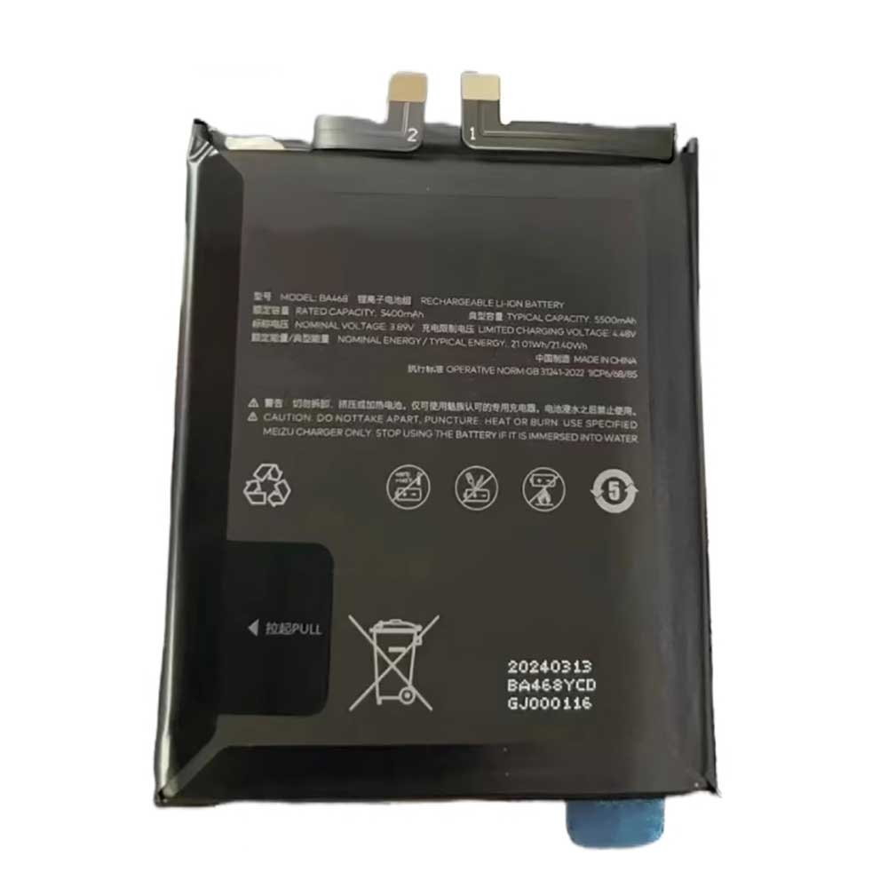 BA468 Batterie ordinateur portable