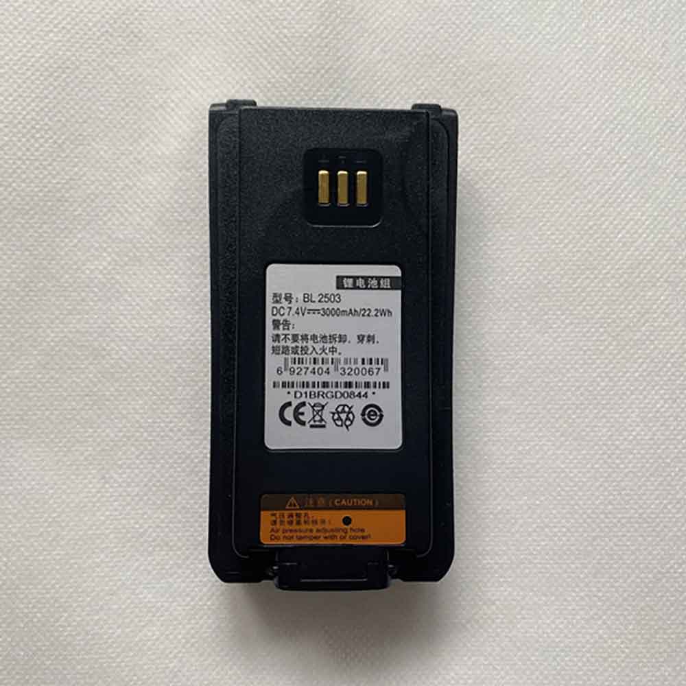 250 2600mAh 7.4V batterie