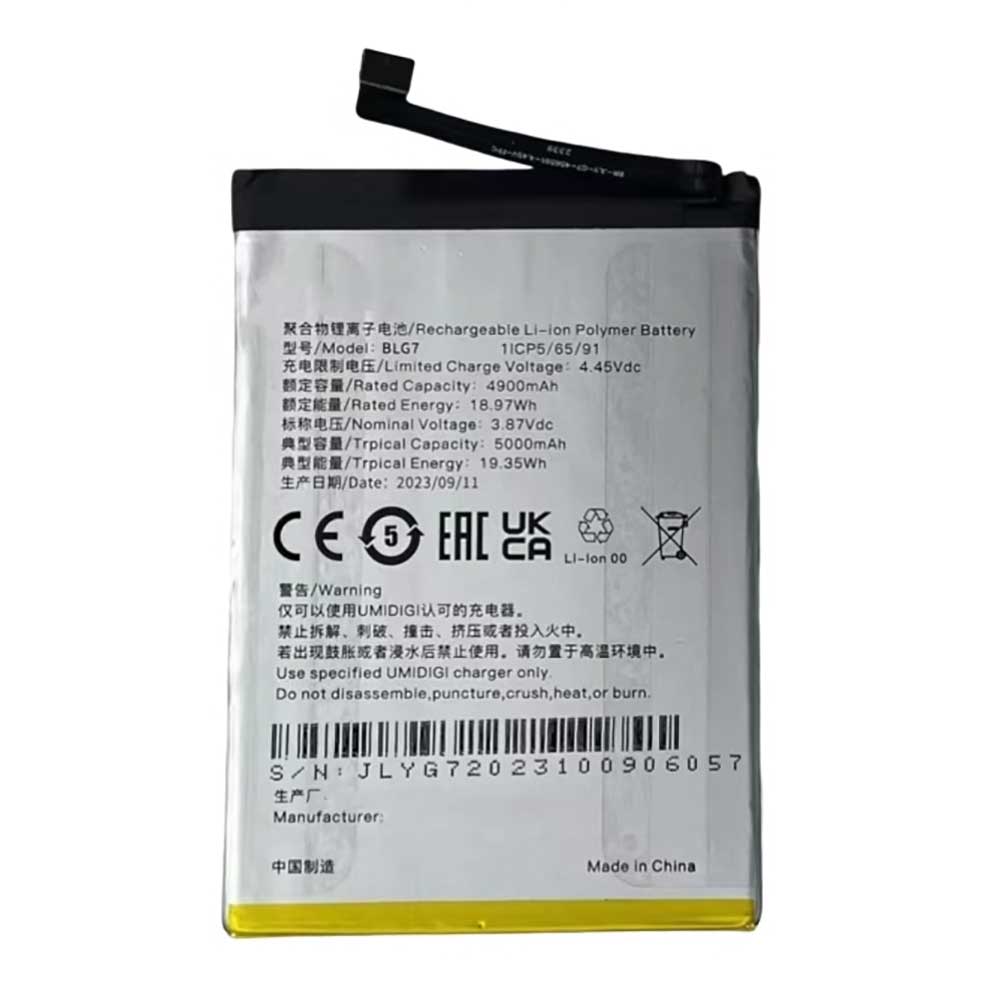 R 5000mAh 3.87V batterie