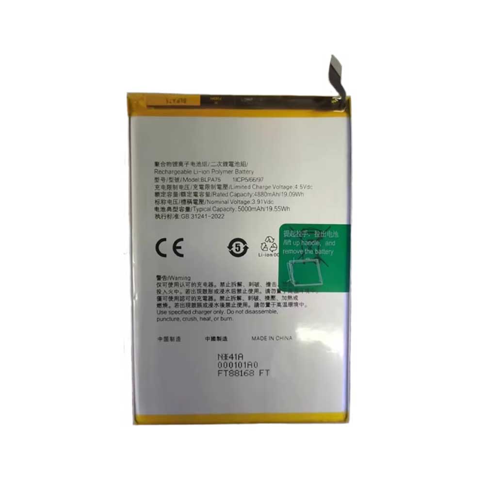 F 5000mAh 3.91V batterie