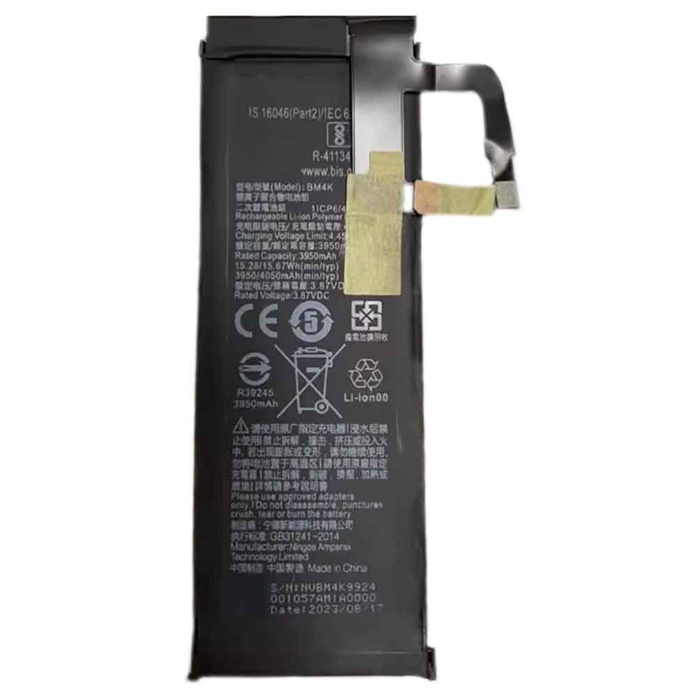 B 4050mAh 3.87V batterie