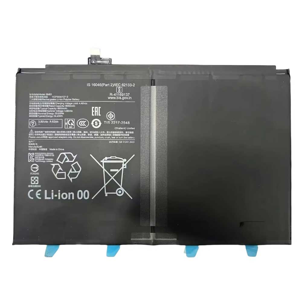 BM81 Batterie ordinateur portable