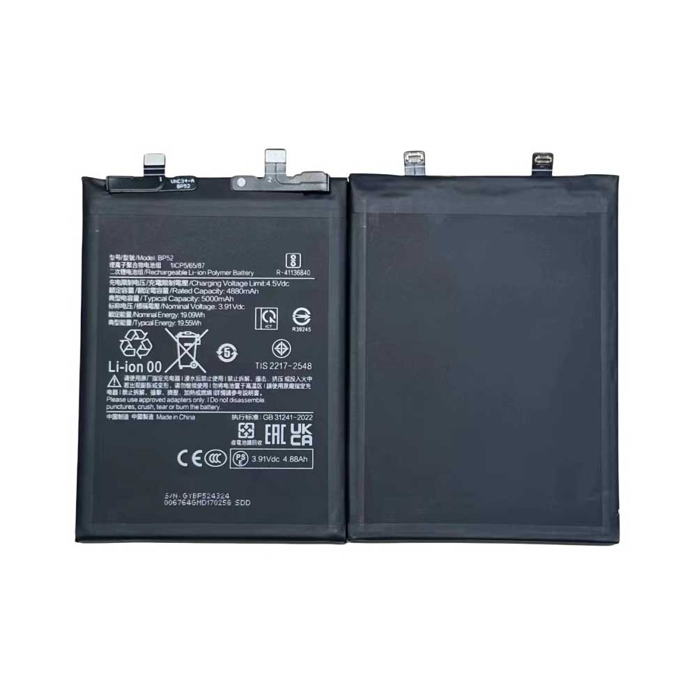 D 5000mAh 3.91V batterie