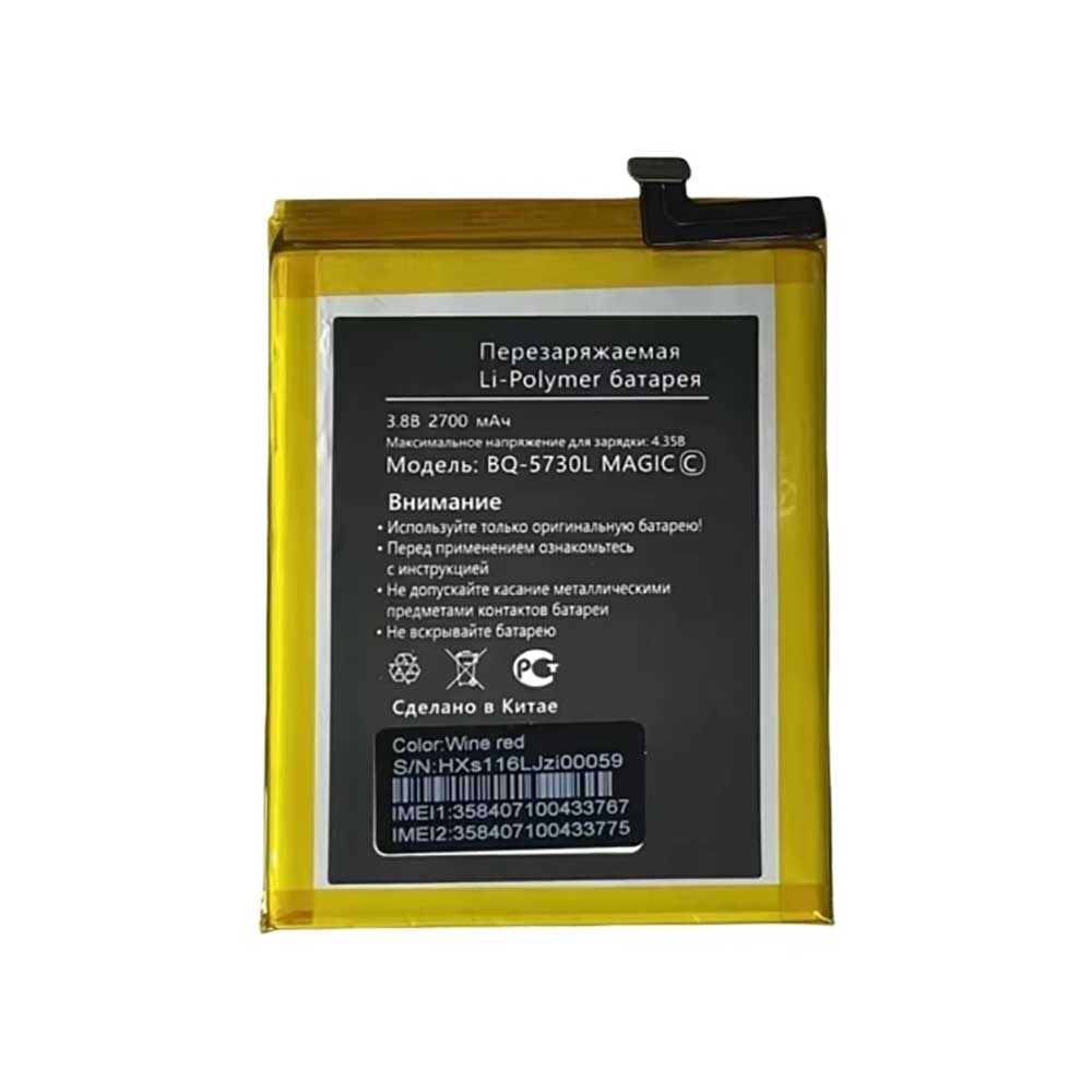 R 2700mAh 3.8V batterie