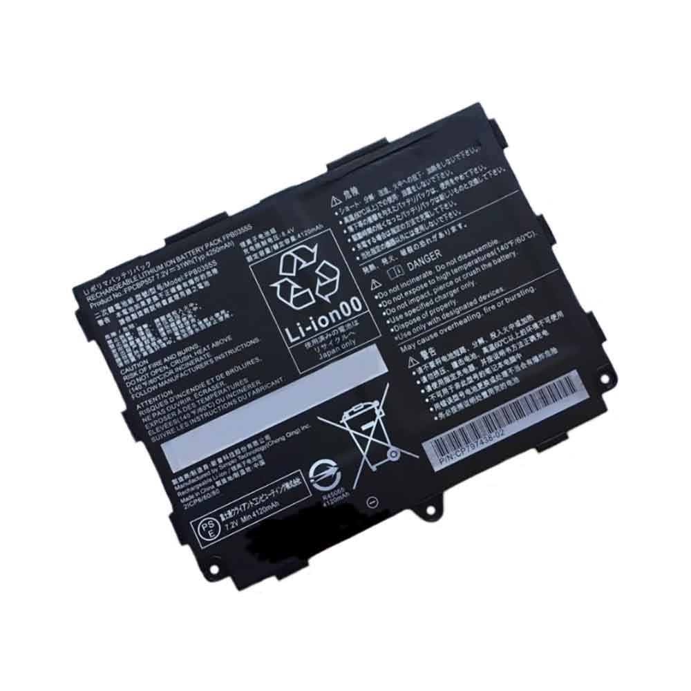 FPCBP557 4250mAh 7.2V batterie