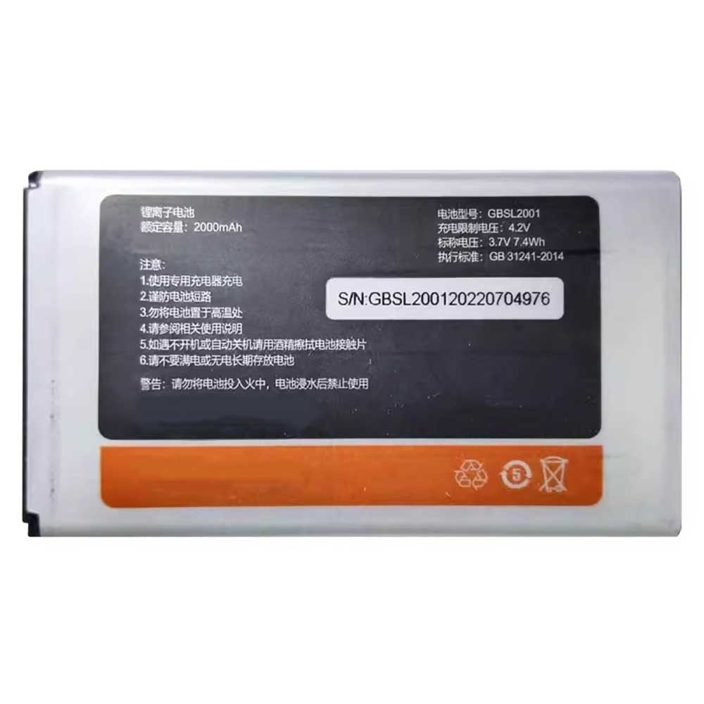 R 2000mAh 3.7V batterie