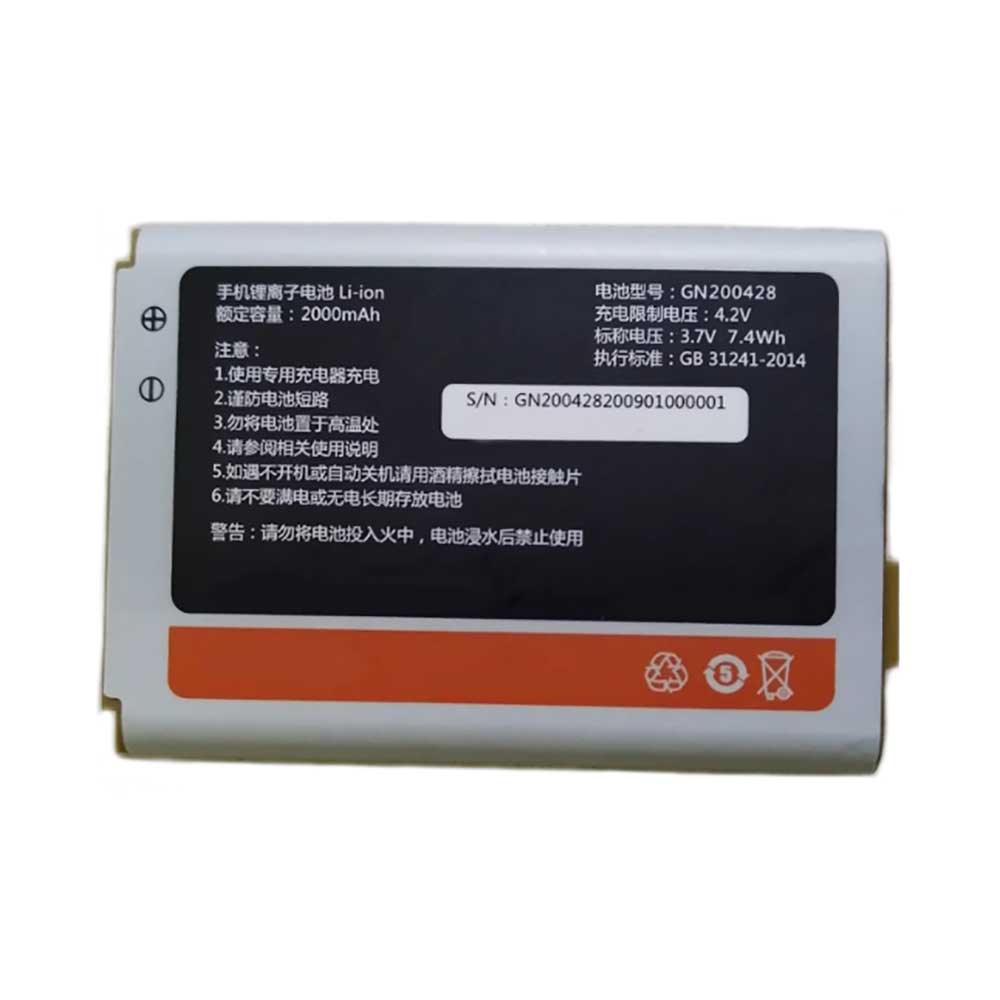 R 2000mAh 3.7V batterie