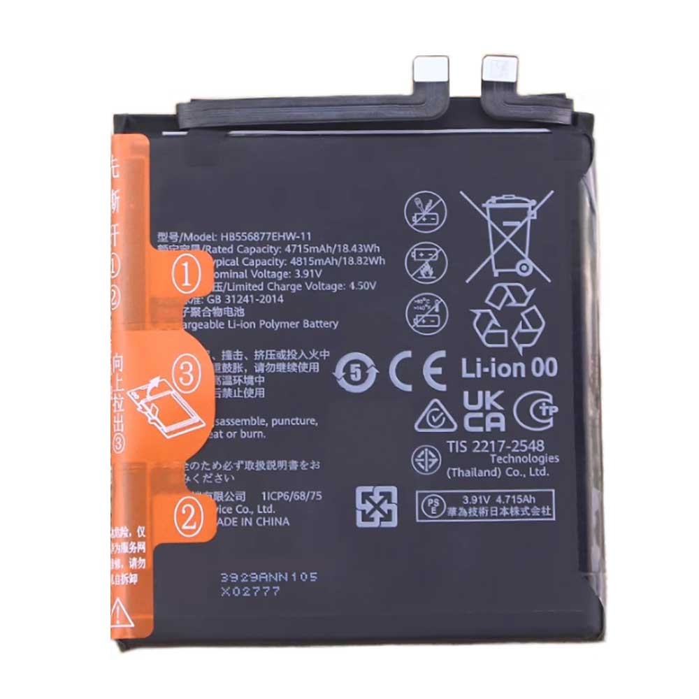 HB556877EHW-11 Batterie ordinateur portable