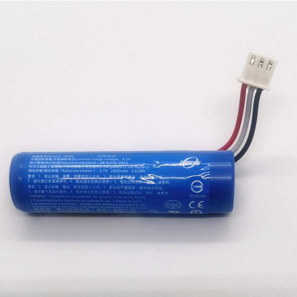 R 2600mAh 3.7V batterie