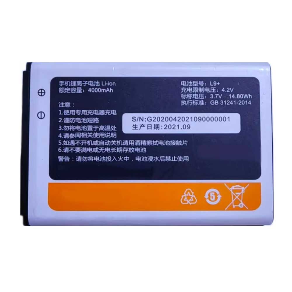 R 4000mAh 3.7V batterie