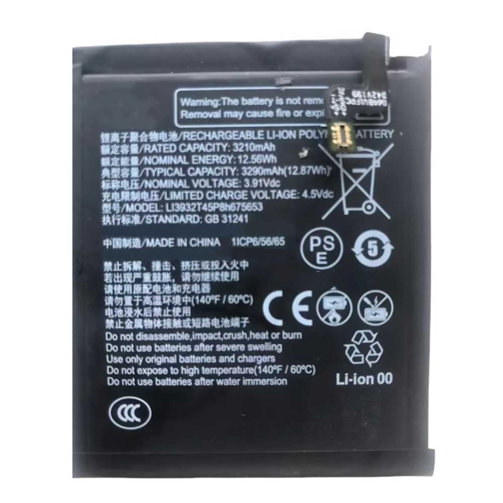 LI3932T45P8h675653 Batterie ordinateur portable