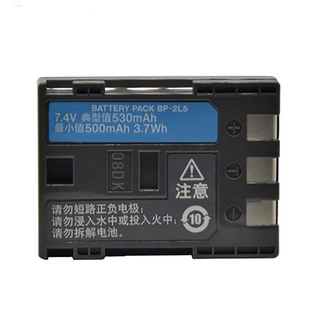 BP-2L5 Batterie ordinateur portable