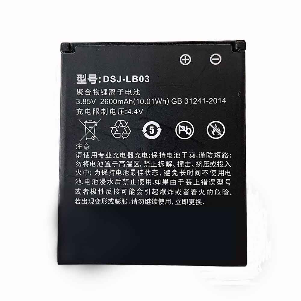 S 2600mAh 3.85V batterie