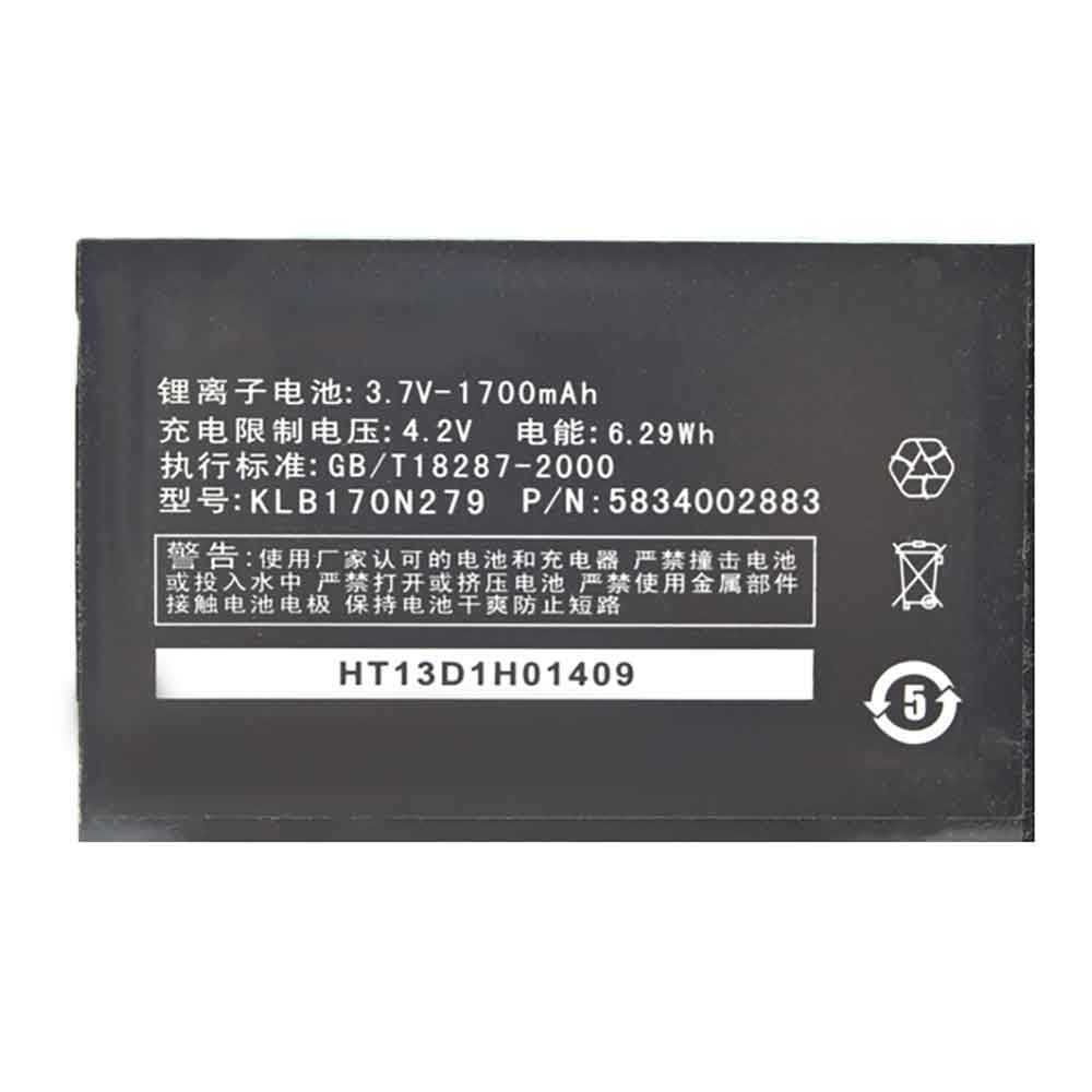 B 1700mAh 3.7V batterie