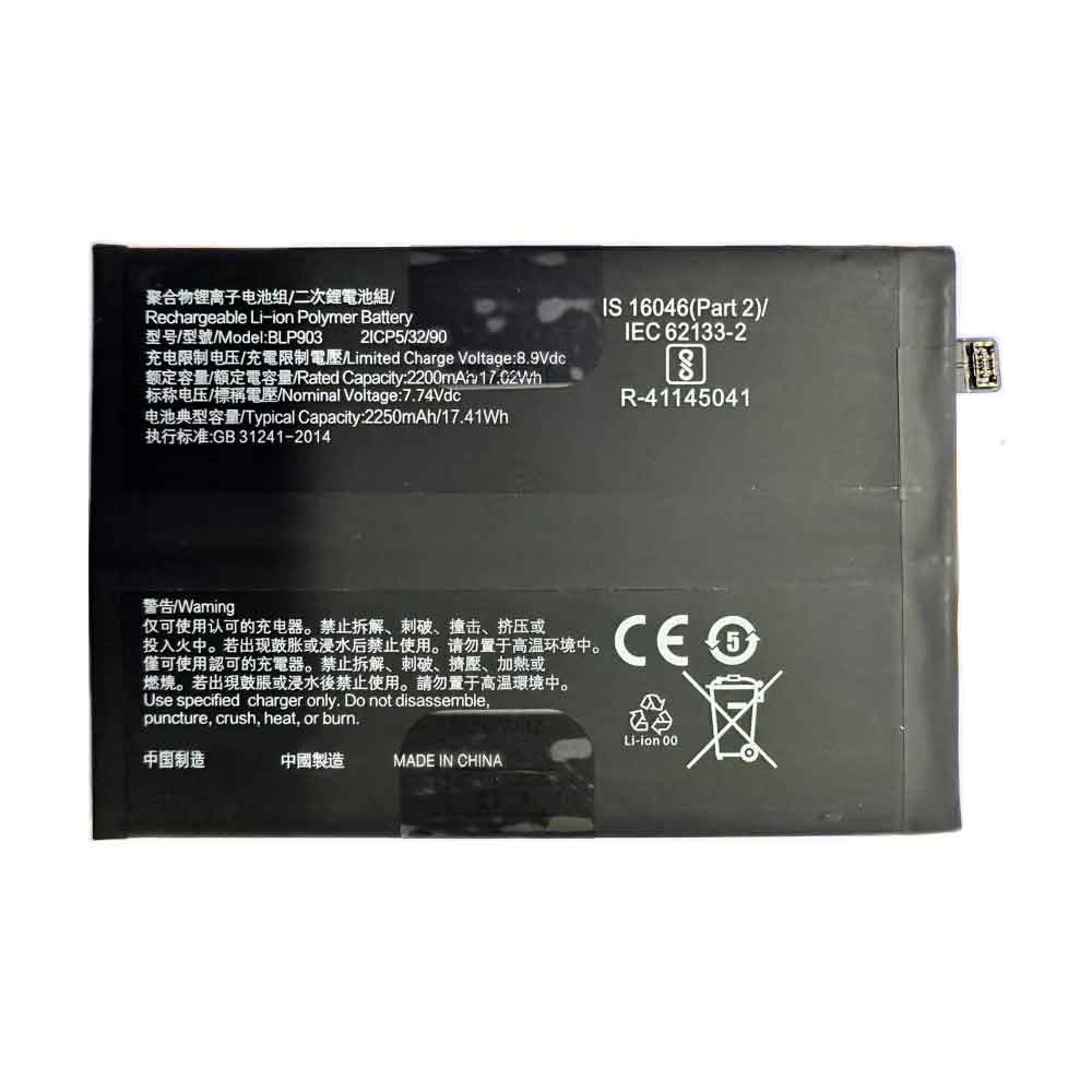 BLP903 Batterie ordinateur portable