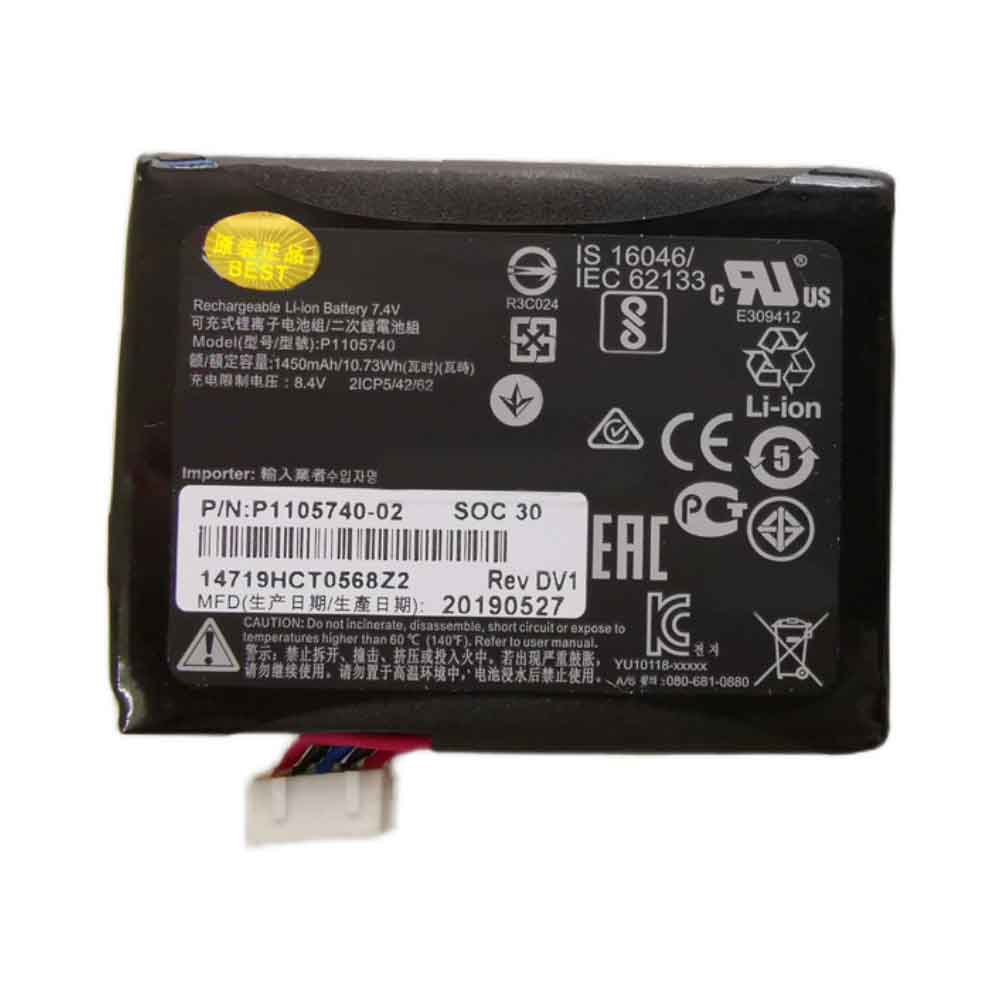 Q210 1450mAh 3.7V batterie