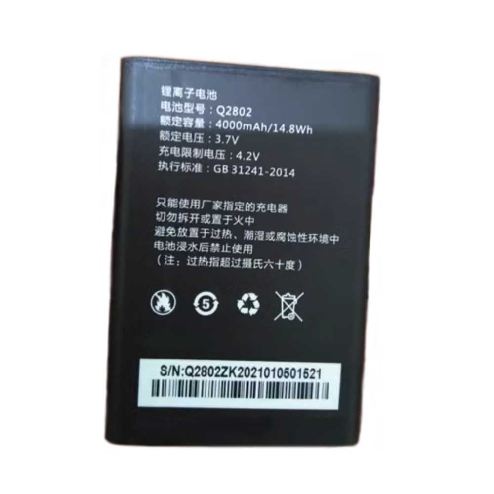 R 4000mAh 3.7V batterie