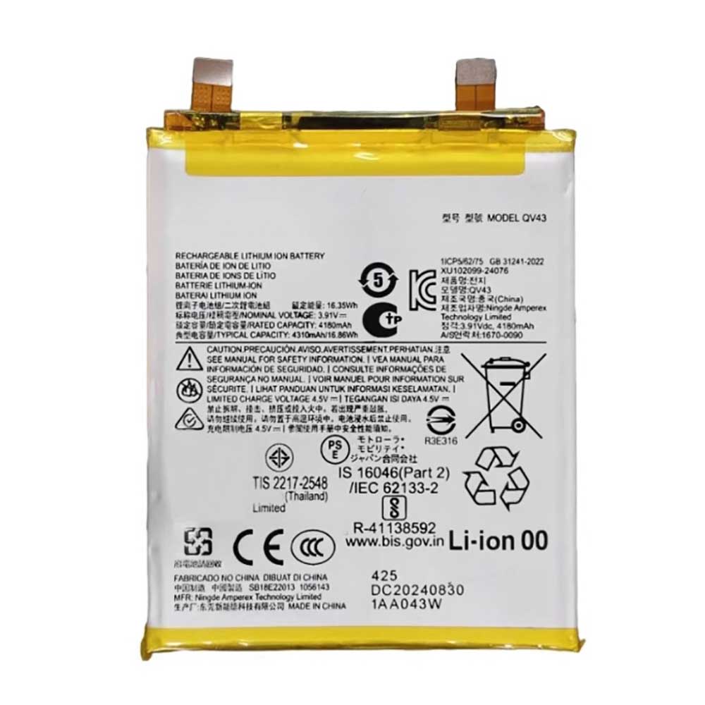 QV43 Batterie ordinateur portable