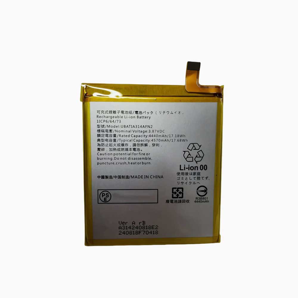 R 4440mAh 3.87V batterie