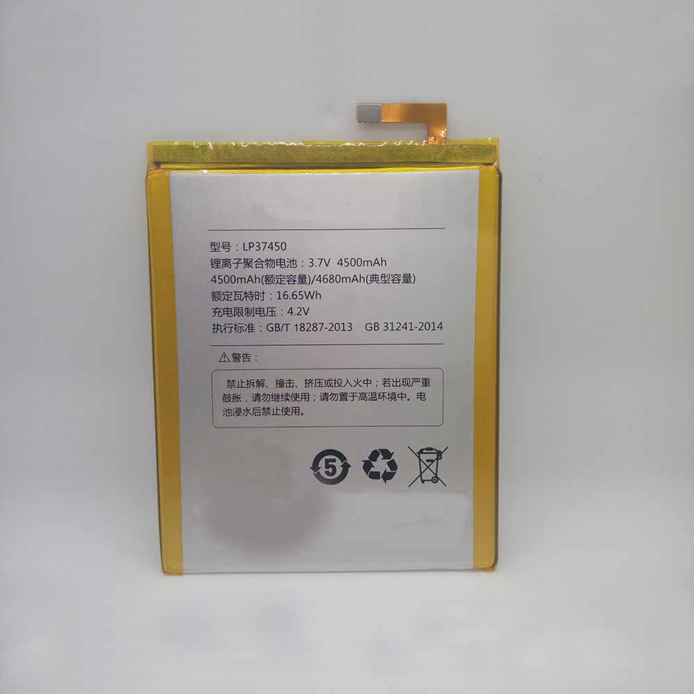 S 4500mAh/16.65WH 3.7V/4.2V batterie