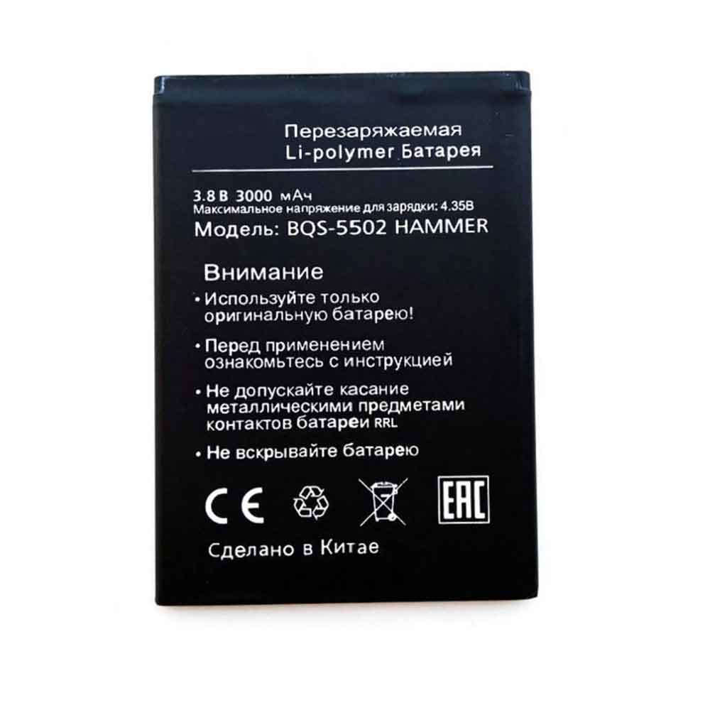 BQS-5502 Batterie ordinateur portable
