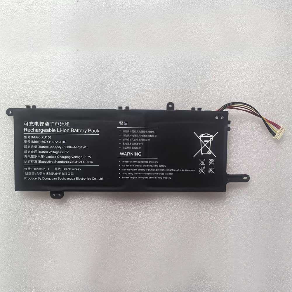 R 5000mAh 7.6V batterie