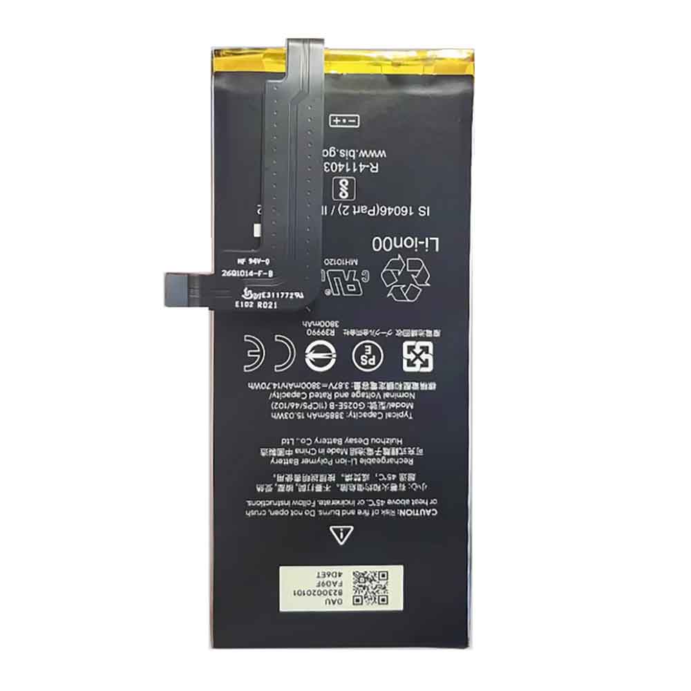G025E-B Batterie ordinateur portable