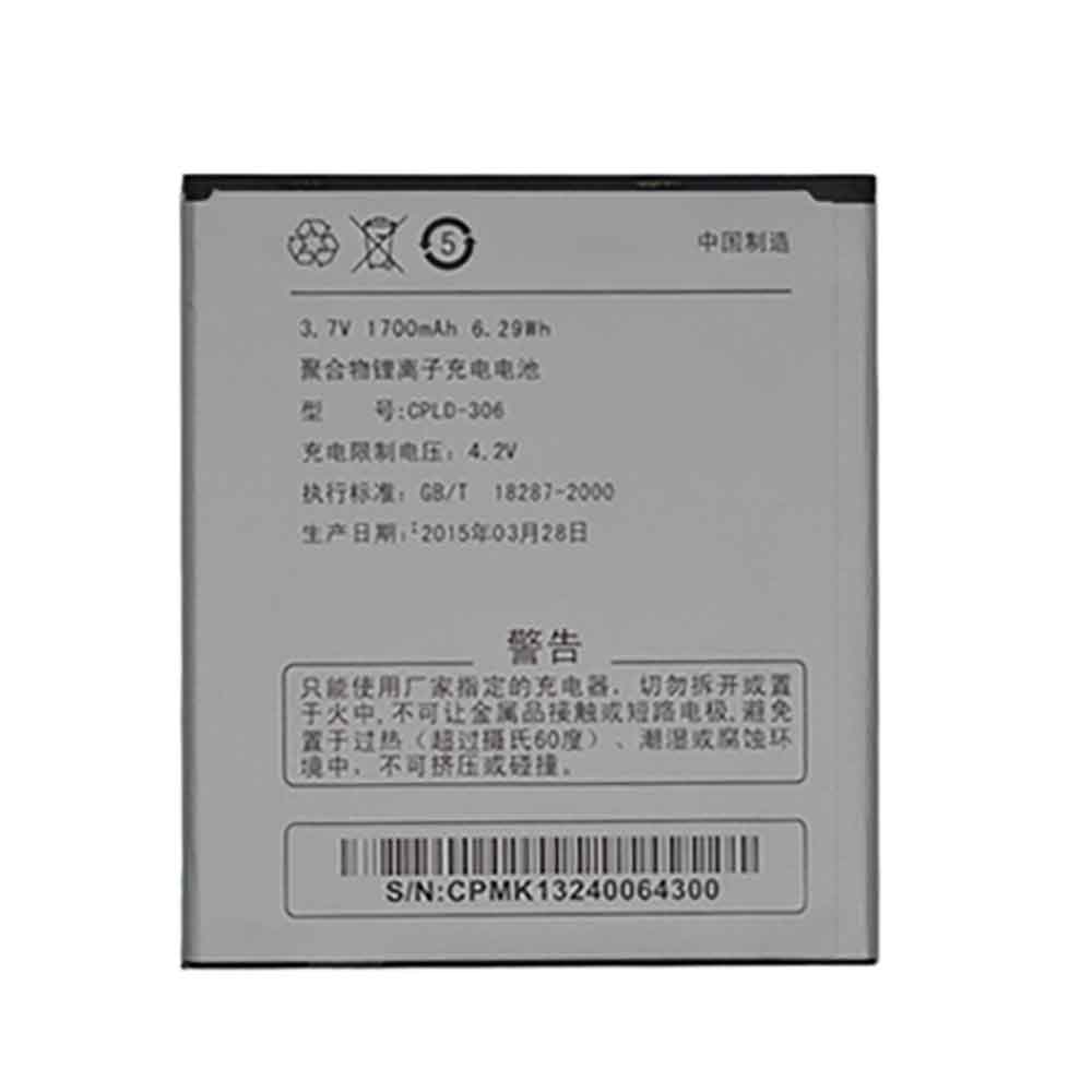 1 1700mAh 3.7V batterie