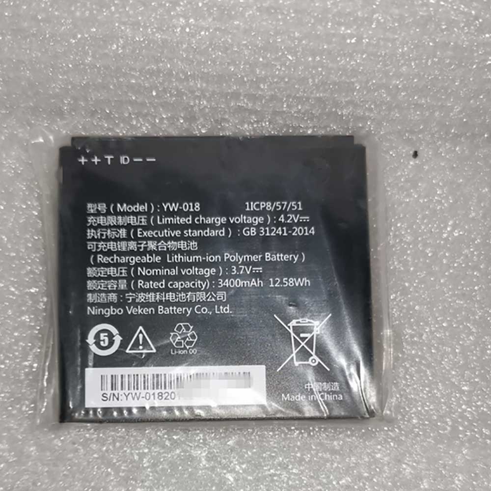 R 3400mAh 3.7V batterie